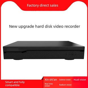 欣视安录像机兼容欣视安有线硬盘录像机监控主机N8208N8209N8216