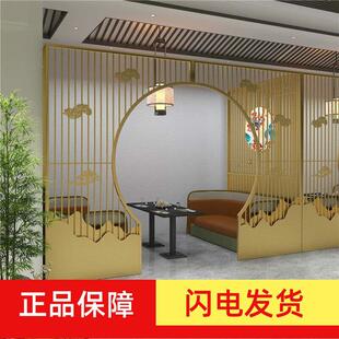 月亮拱门屏风隔断金属铁艺镂空火锅饭店包间茶楼包厢餐厅雅座格栅