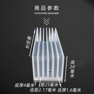 铝板合金散热鳍片型材固态散热器铝片高密齿电子导热块加工定制