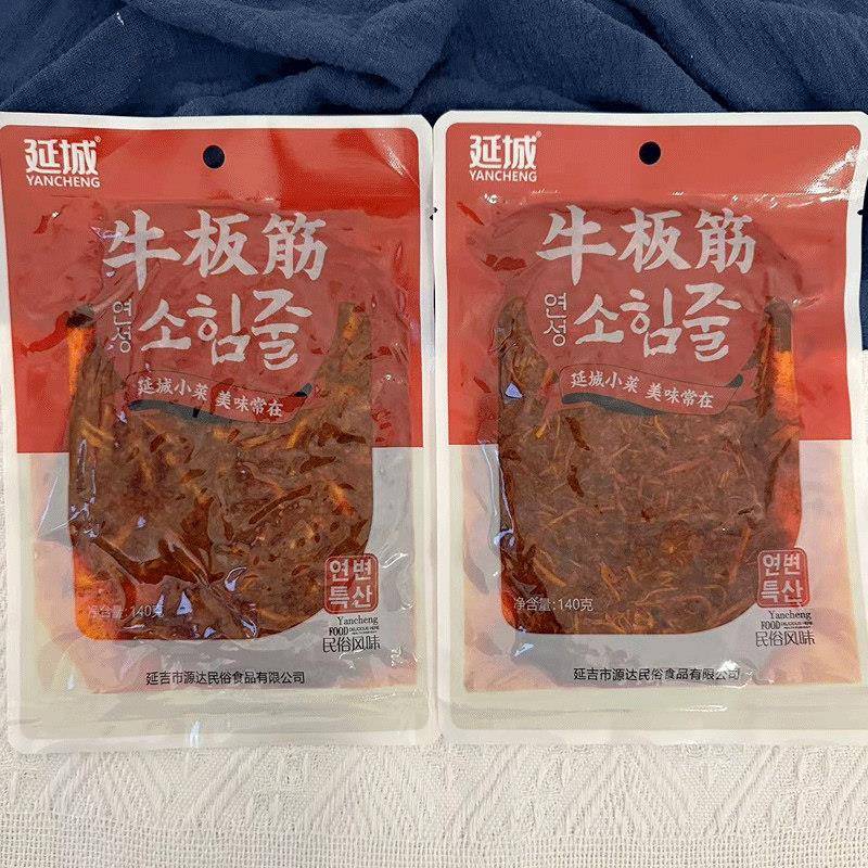现货延吉牛板筋延边朝鲜族特产延城牛板筋牛蹄筋细丝块辣味零食小