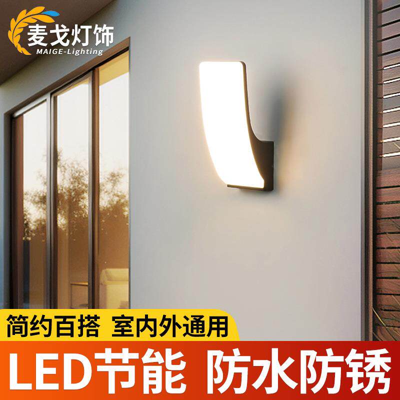 户外壁灯高亮防水过道楼梯庭院室外阳台过道入门口照明墙壁灯led