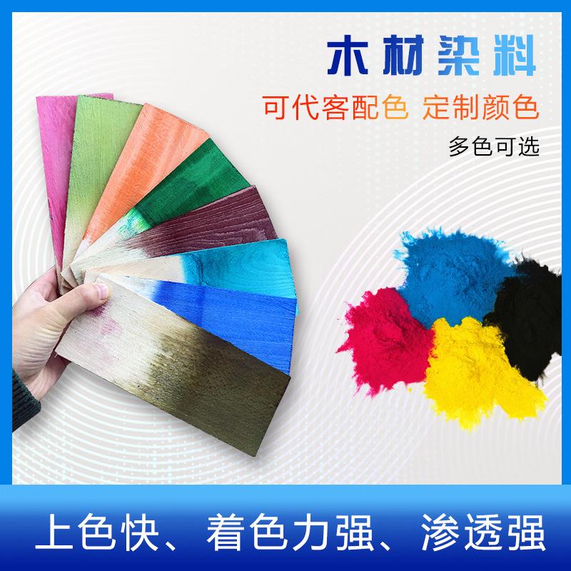 现货供应竹皮木板黑色染料木皮制品工艺品植物木材染料