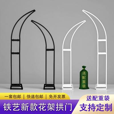 新款婚庆铁艺牛羊角拱门花架户外草坪求婚礼弧形路引花门舞台道具