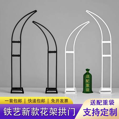 新款婚庆铁艺牛羊角拱门花架户外草坪求婚礼弧形路引花门舞台道具