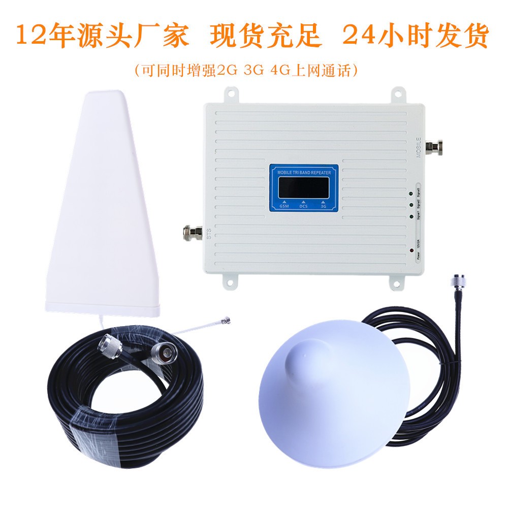跨境热销5G4G手机信号放大器增强扩大移动通讯网络家用可