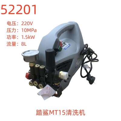 踏鲨MT15清洗机-52201号