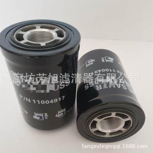 供应P/N11004917液压油滤芯工程机械设备摊铺机压路机油滤芯
