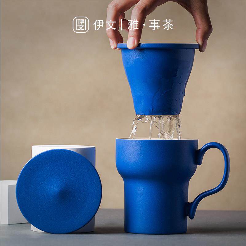 克莱因蓝茶杯创意水杯陶瓷茶水分离杯子办公家用大容量带盖子泡茶