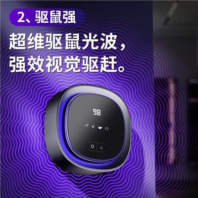 超鼠声波驱器外无品牌/驱蚊器用工厂家车载灭鼠灯电子户虫蝇赶
