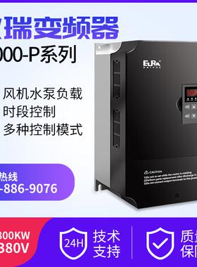 欧瑞变频器E2000-P F1500-P F2000-P三相380V0.75KW1.5KW2.2KW