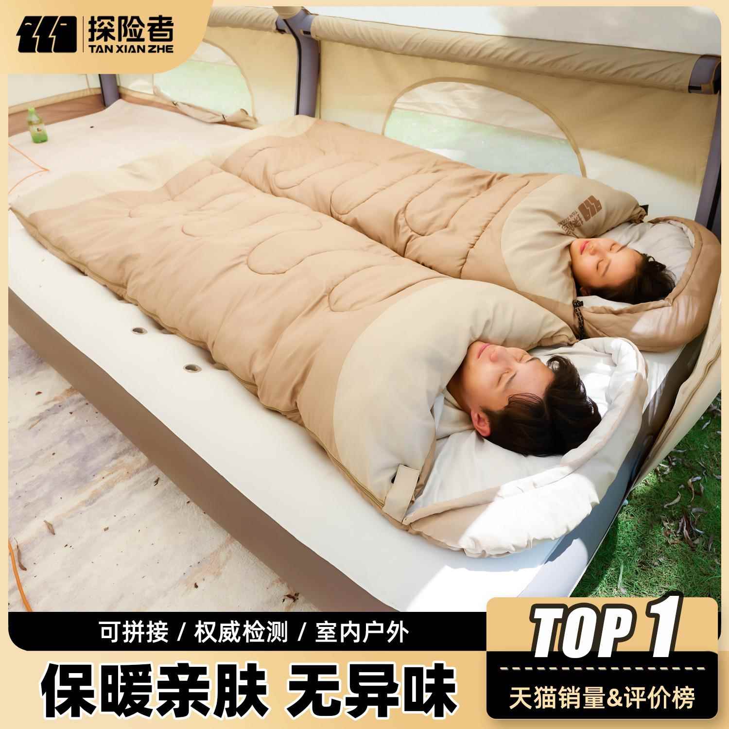 新型睡袋成人户外露营冬季加厚防寒四季通用款车用单办公室被子