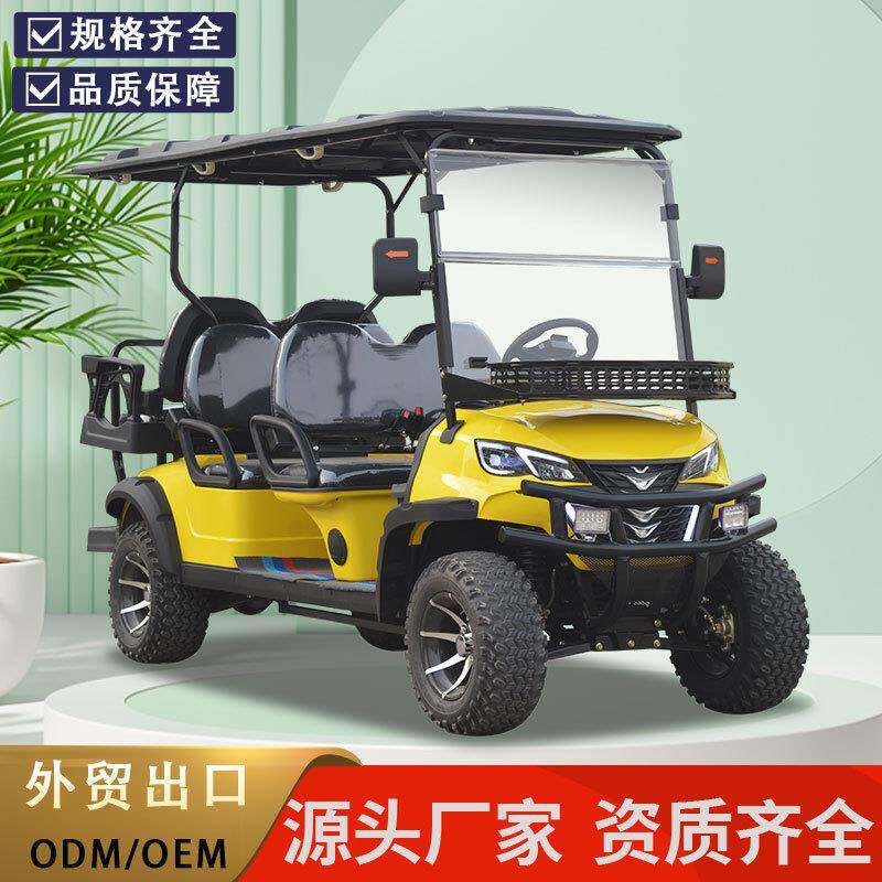 电动高尔夫球车四轮观光车景区公园校园摆渡车接待看房车外贸出口