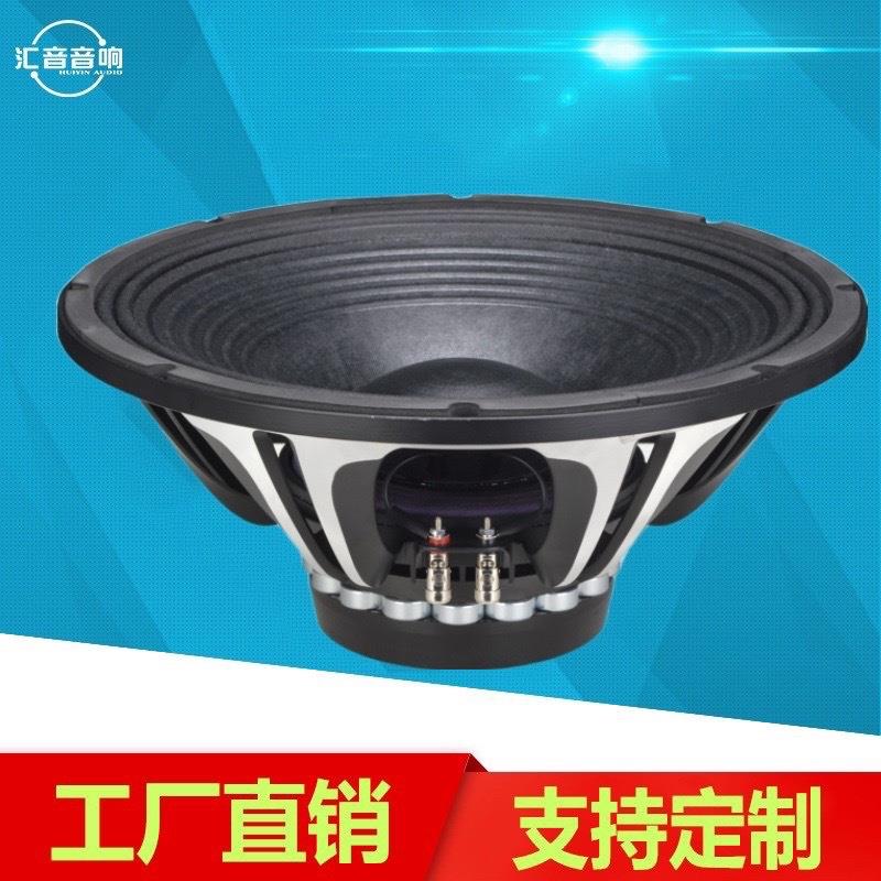 15寸钕磁700W大功率低音喇叭单元音箱低音全频扬声器震撼音质