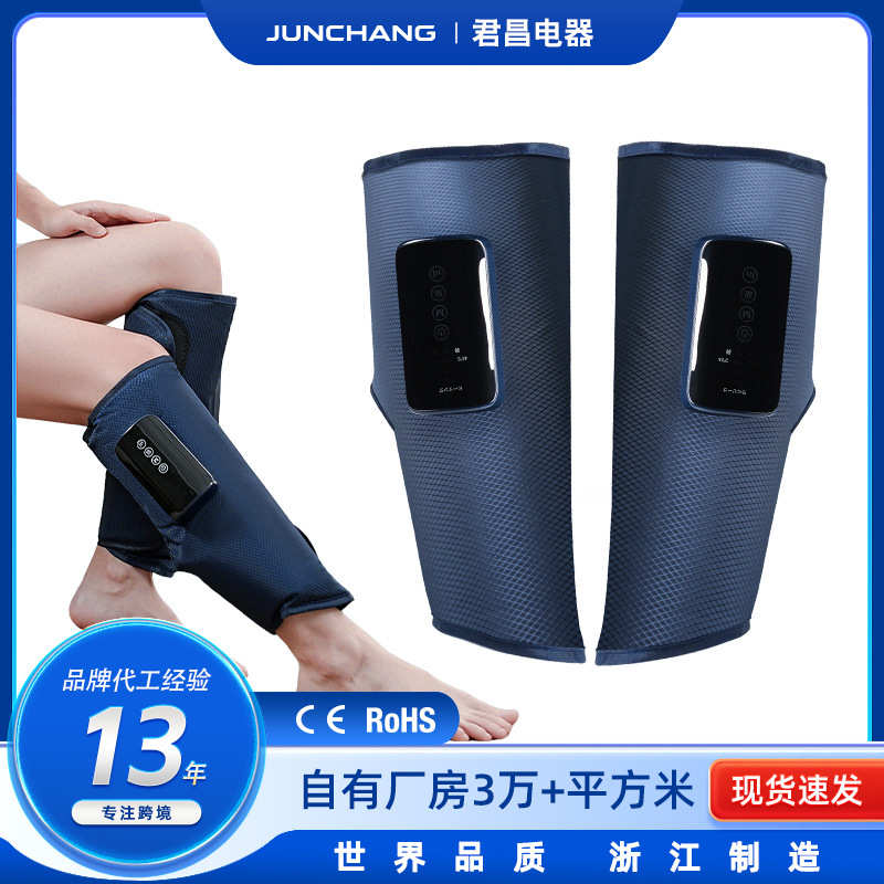 电动美腿仪空气波加热小腿腿部肌肉热敷按摩器气压经络放松按摩仪