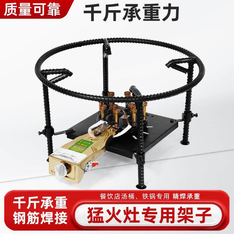 猛火灶架子煤气灶台支架低汤炉商用燃气汤桶卤肉矮脚大锅专用架托,厨房/烹饪用具,小型燃气灶,淘宝优惠券,粉丝福利购,淘宝优惠卷