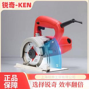 锐奇 切割机4100云石机开槽机木材石材电瓷砖切割机 KEN