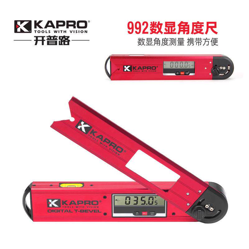 KAPRO开普路数显角度尺多功能电子角度高精度测量工具测角器992