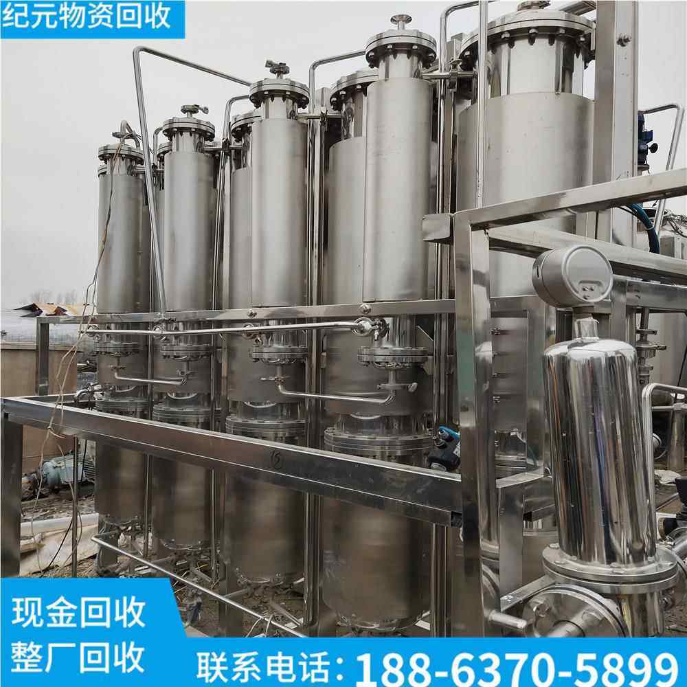 多四短程分子回植q004物精油提取果酒低效温纯露酒精蒸馏水级机组,餐饮具,滤酒器,淘宝优惠券,粉丝福利购,淘宝优惠卷