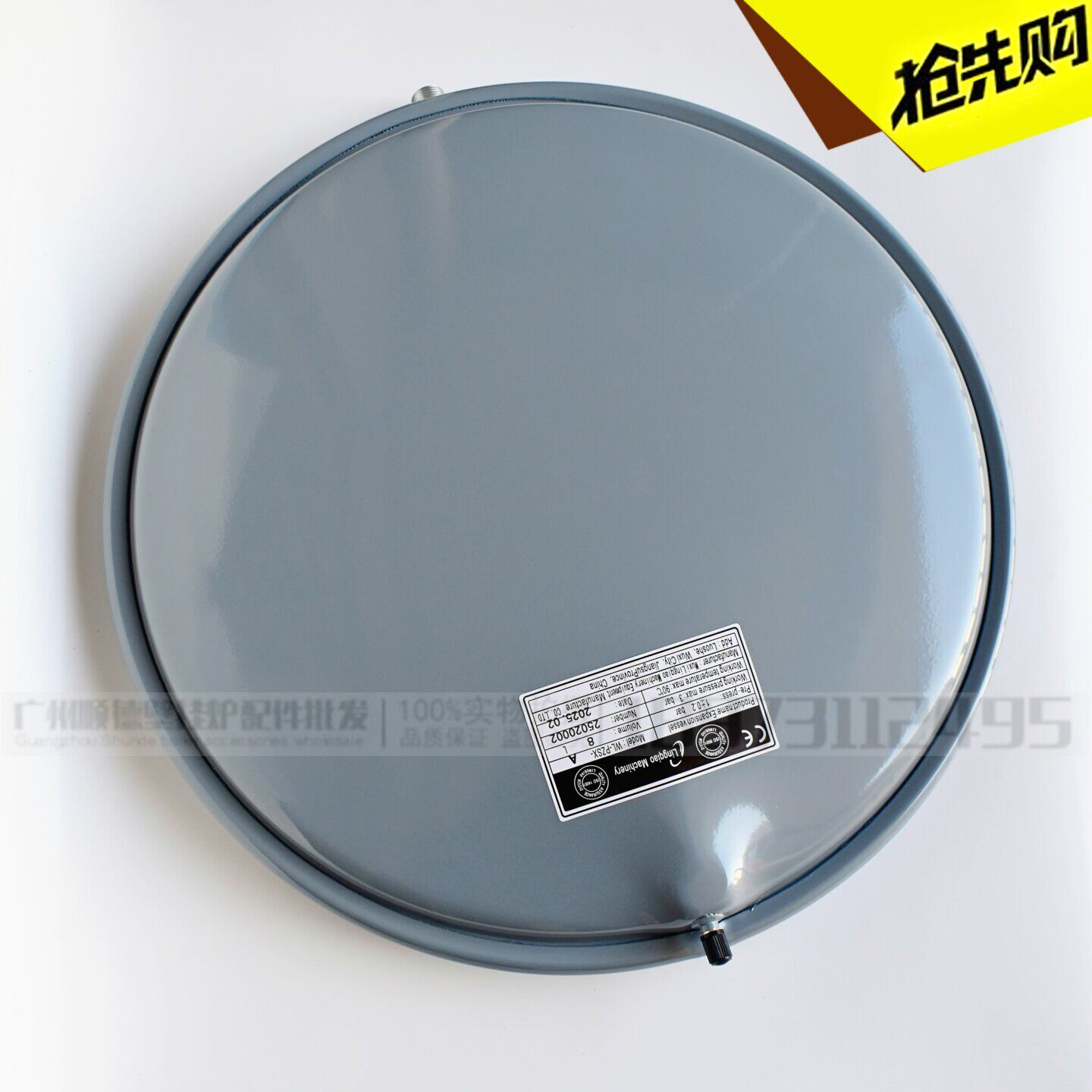 威能燃气壁挂炉采暖炉蓬胀水箱 德国威能5-3稳压器压箱 水箱 配件