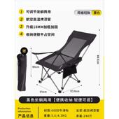 钓鱼休闲椅沙滩椅躺椅超轻午休月亮户外折叠野营露营椅子凳子便携
