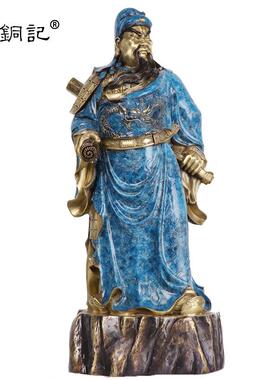 杨铜记铜烧色立关公文德威武关公摆件家居工艺装饰品
