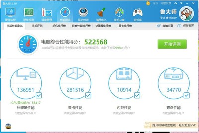 客观分析名龙堂的主机怎么样，说良心话配置算是高端吗？