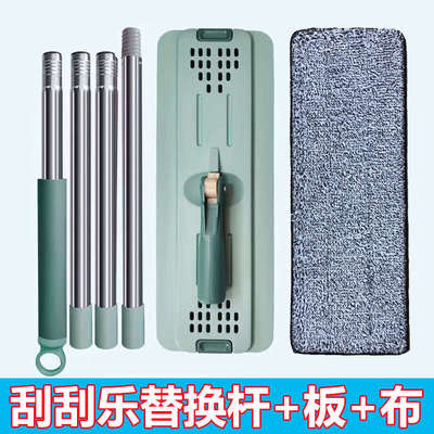 刮刮乐配件全套拖把杆替换布单杆免手洗拖把平板33CM吸水加厚布头