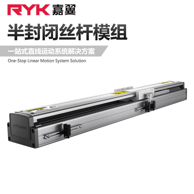 RY龙门直线滑台xyz平台三轴运动j精密模组UV喷绘滑台厂家RY80