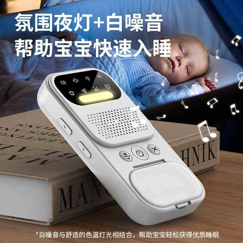 小孩婴幼儿分离式起夜儿童老人防尿裤无线防尿床尿湿提醒器报警器