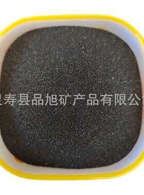 厂家供应亮黑砂   黑金沙 喷砂除锈 地坪骨料黑色金刚砂  黑沙子