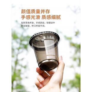 冰咖啡杯带盖pet透明冷饮拿铁加厚奶茶外卖杯 一次性黑色美式