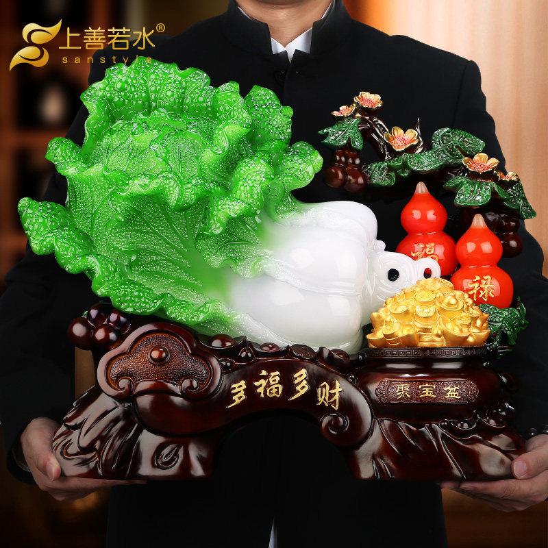 招财玉白菜摆件 工艺礼品摆饰电视柜客厅玄关家居装饰店铺开业礼