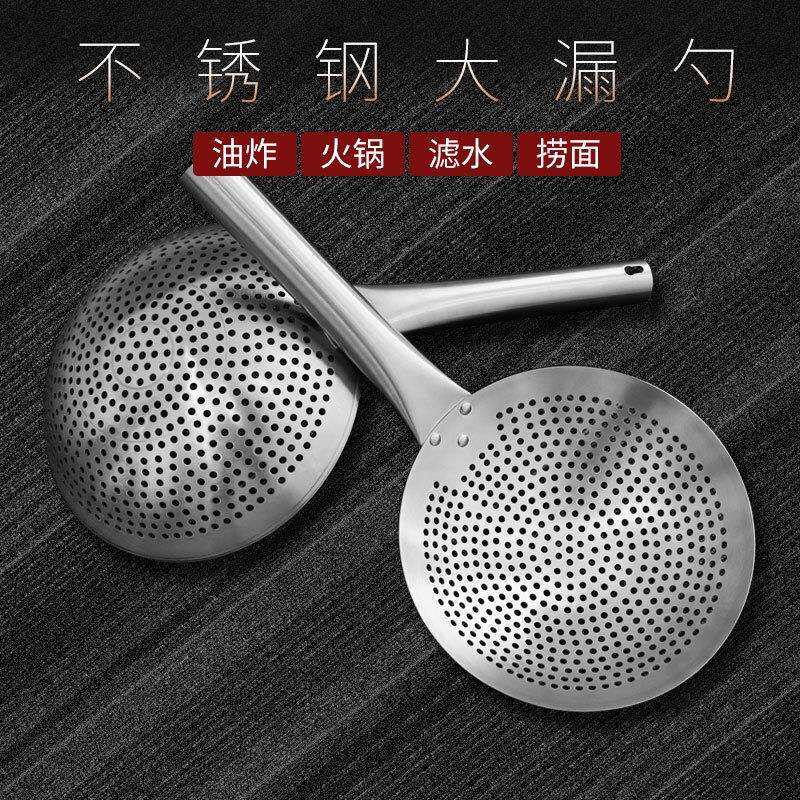 316L不锈钢漏勺商用大号厨师专用油炸火锅厨房过滤网捞面勺笊篱