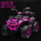 高档儿童沙滩摩托车电可坐大人四驱越野车4 1摩0岁男动孩四轮电动