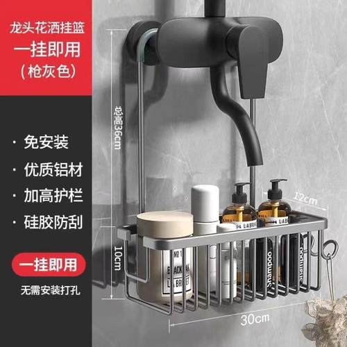 卫生间洗发水沐浴露卫浴置物架