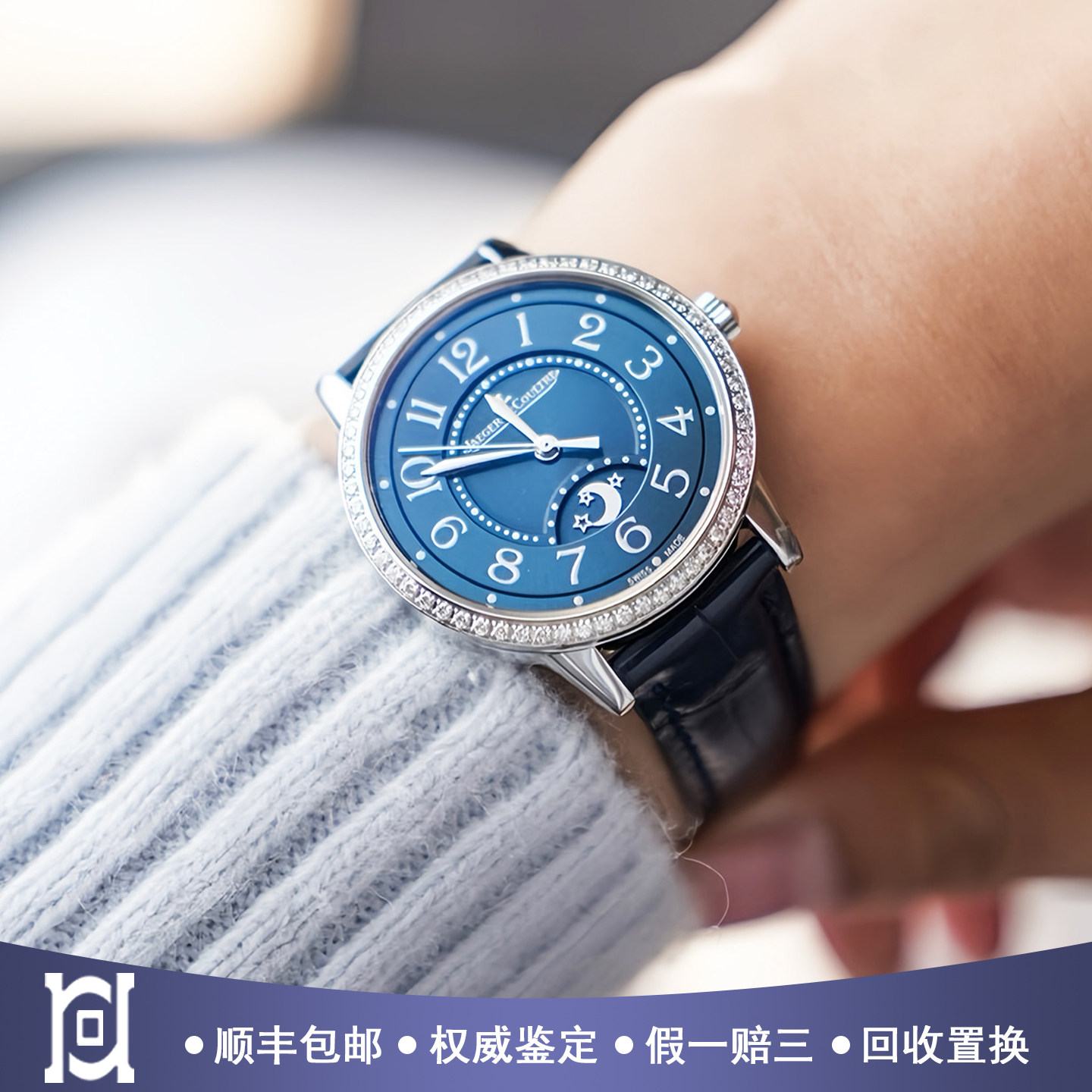 积家约会系列34mm精钢原镶钻98新自动机械皮带女士手表3448480