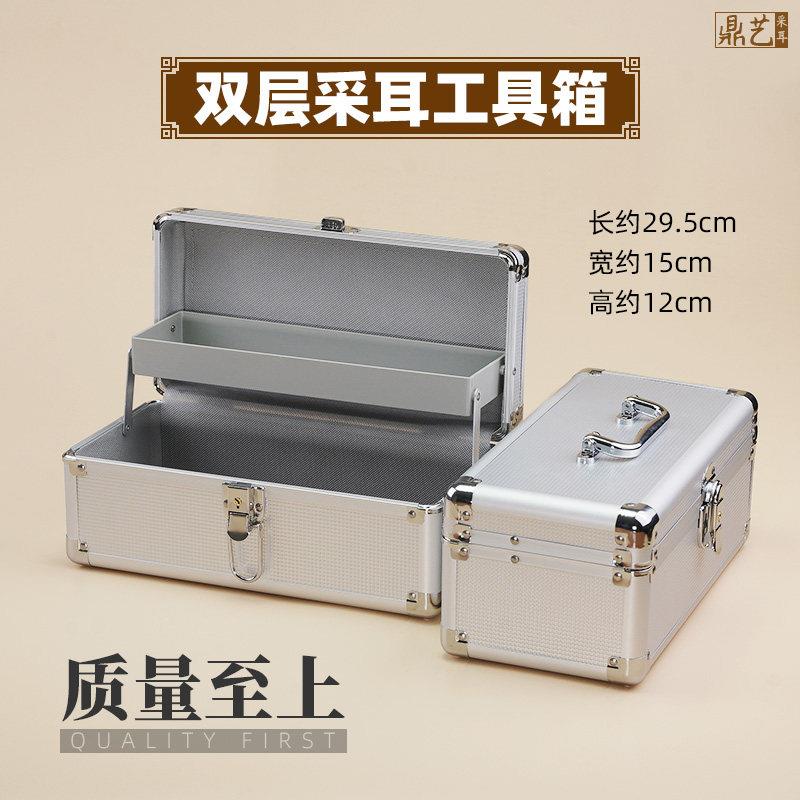格子双层专业采耳工具箱标配培训技师套装子定制加大长版做工精致