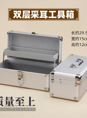 格子双层专业采耳工具箱标配培训技师套装子定制加大长版做工精致
