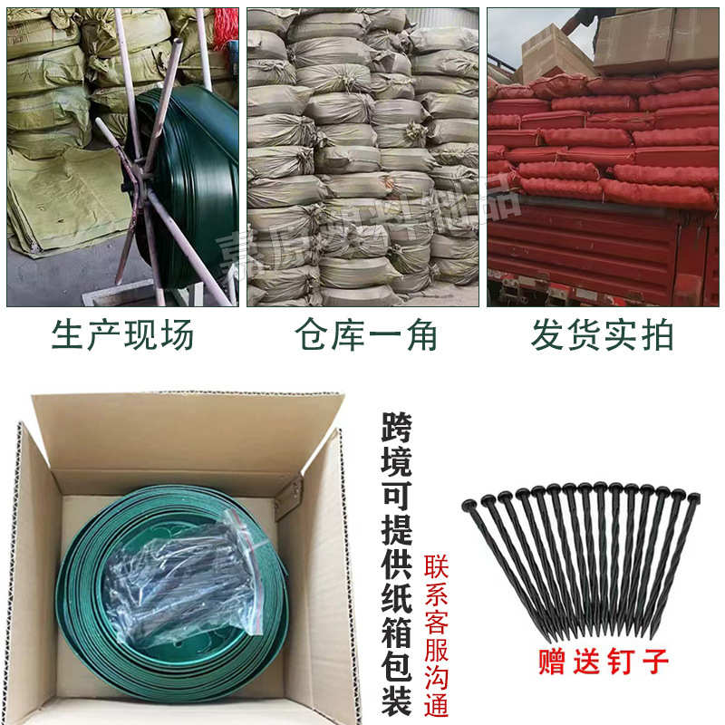 L型草石隔离带绿化分割带挡土板围树造景花园景观镶边厂家批发