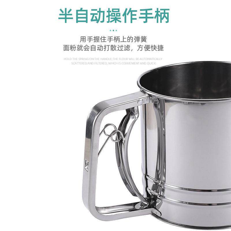新款直销简约风不锈钢面粉筛手持烘焙半自动过滤筛子杯型手压式手