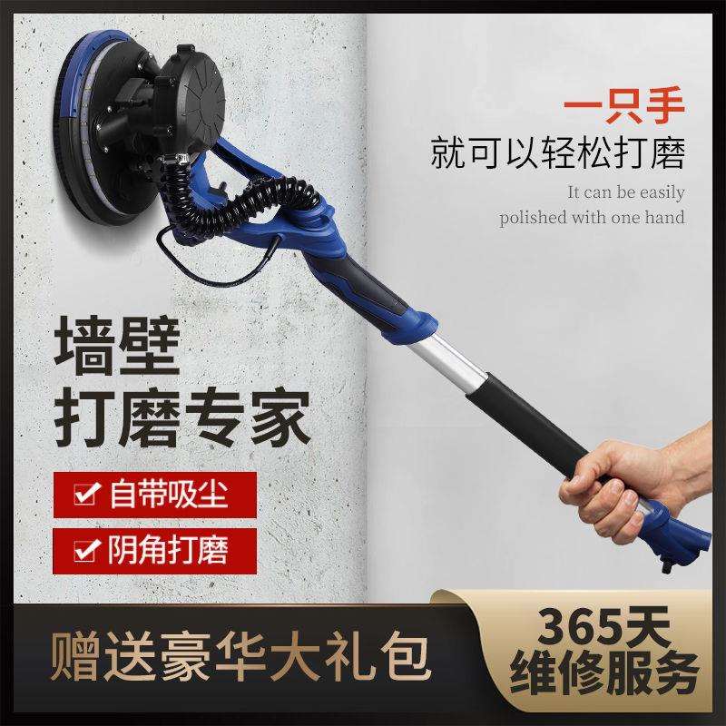 腻子多功能砂纸机砂光无尘墙壁磨墙机双风电动自吸墙面打磨机