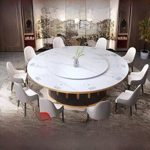 岩板酒店电动餐桌大圆桌包厢火锅店旋转火锅桌子电磁炉一体宴会桌