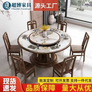 实木餐桌椅家用乌金木岩板餐桌酒店旋转带转盘2米大圆桌子 新中式