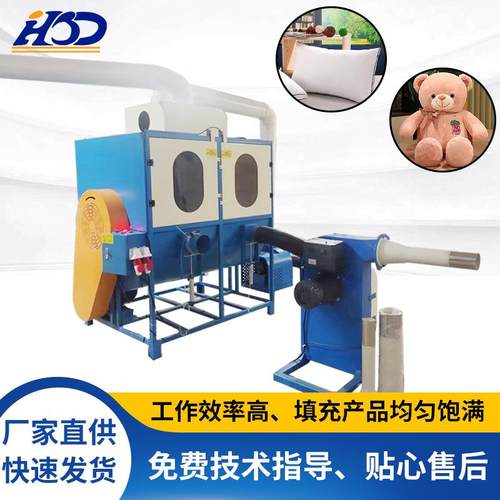 全自动混棉充棉机两用式多原料混合海绵鸭毛箱式碎海绵充棉机厂家