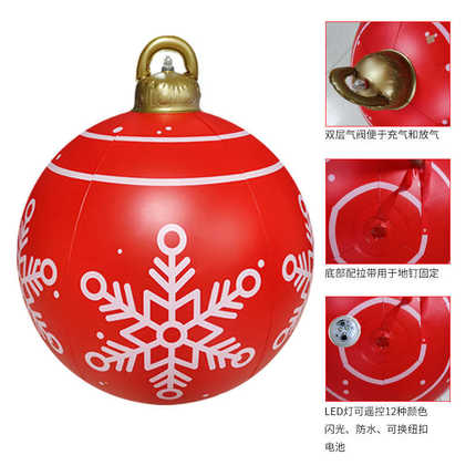 充气圣诞球发光节日装饰品LED16色球挂吊圣诞树庭院七彩老人摆件