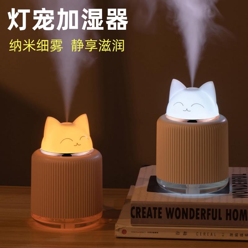 加湿器家用静音小型卧室办公室桌加湿器