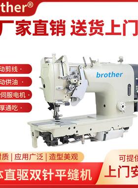 工业缝纫机842/872单针杆直驱双针平缝厚料双针杆直角拐弯双针机