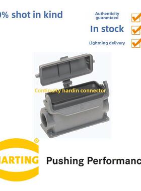 19300240297 harting 连接器 HAN 24B-asgz-LB-K-M32 单扣底座