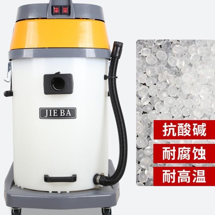 洁霸BF510A工业吸尘器双马达电子电镀厂耐酸碱70L吸尘吸水机
