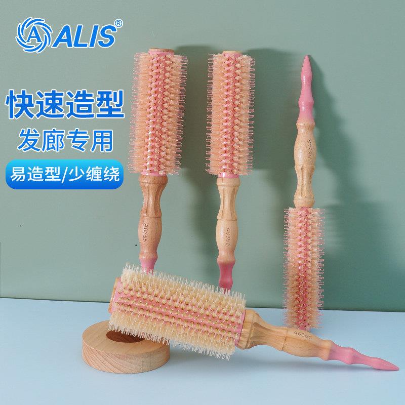 美滚梳梳铝管鬃毛耐高温卷梳子发廊理髲店沙龙发型师专用造型